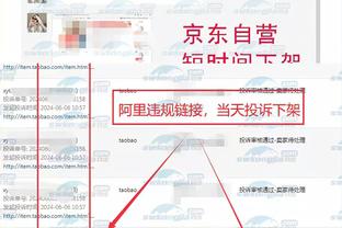 雷竞技app下载不了截图0